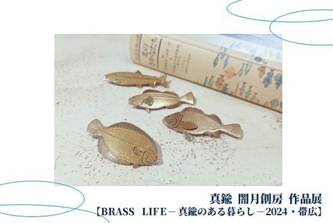 WS000086