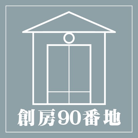 90番地ロゴR141G161B167フェードブルー