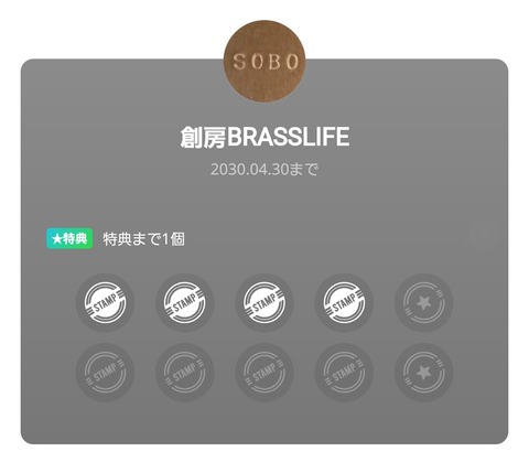 LINE9