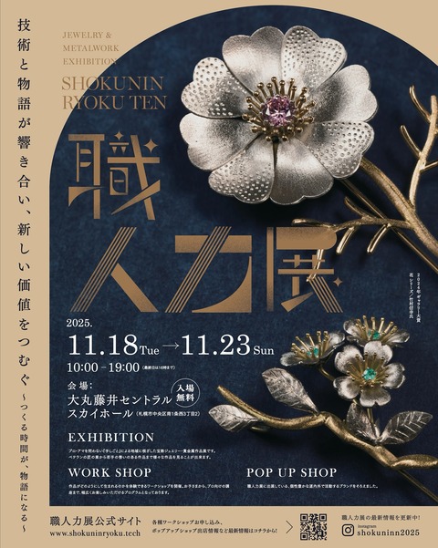 564559409_4131741290397994_7635374066310532641_n