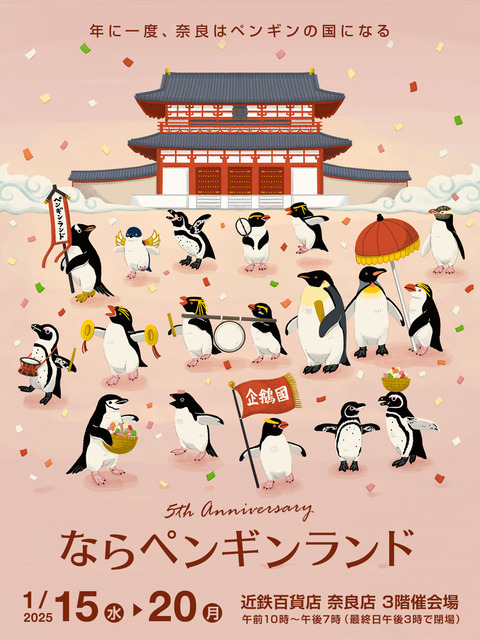 リリース用