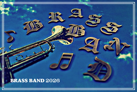 ★BRASSBAND2026オモテ