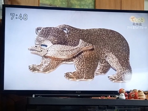 Screenshot_20250125-131627_YouTube