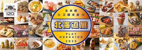 hokkaido_50_241225_1440_512