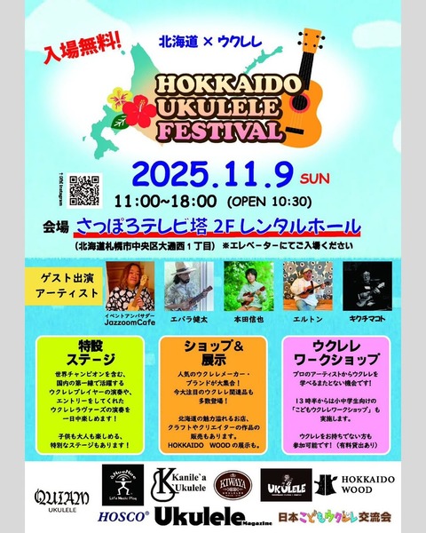 568755245_17873201202460053_4247984355041010856_n