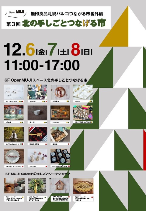 スライド3
