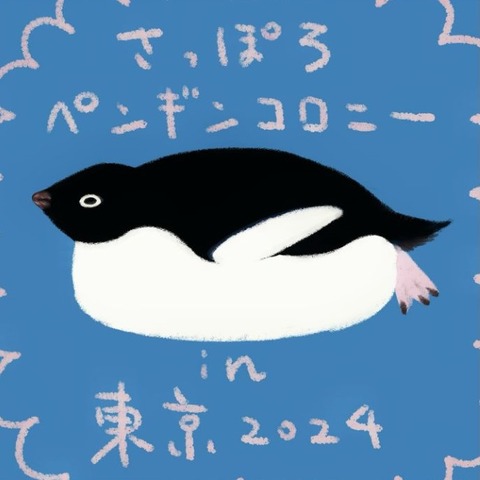 WS000145