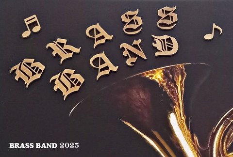 ★BRASSBAND2025オモテ