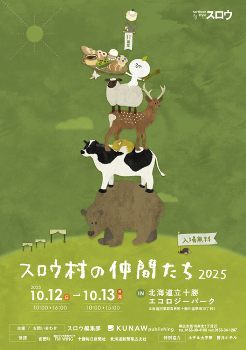 cover-720x1024