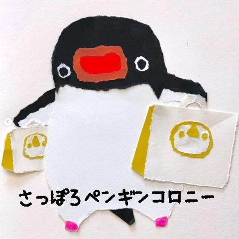 pennkoro