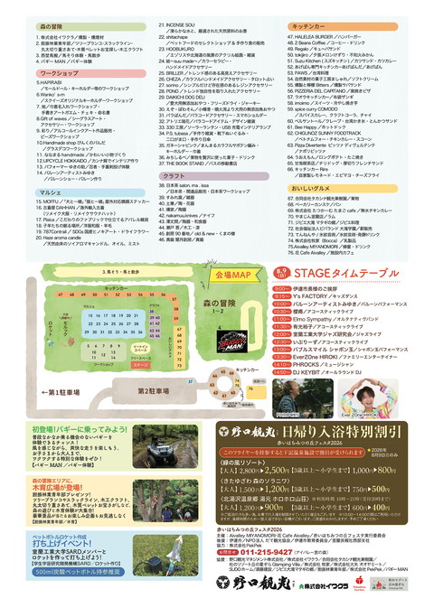 S__31875150