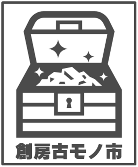 202604宝箱の無料イラスト2