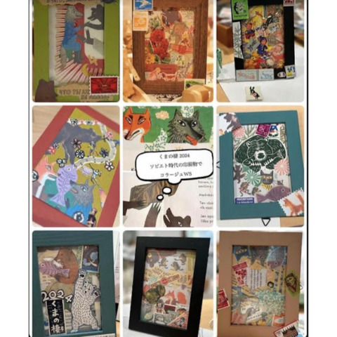 InShot_20240911_180438858