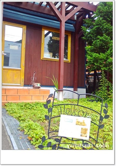 北海道ブックフェス17 闇月書房開店 闇月のヤミツキ 北海道ブックフェス17 闇月書房開店 闇月のヤミツキ