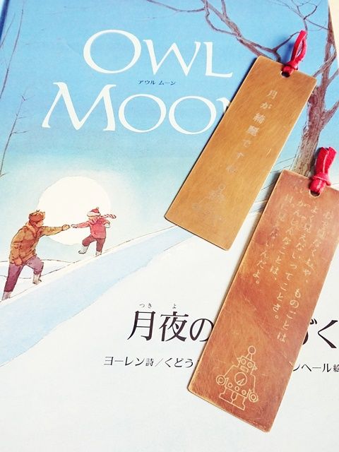 出会いと別れの季節 あなたのことばの栞 闇月のヤミツキ 出会いと別れの季節 あなたのことばの栞 闇月のヤミツキ