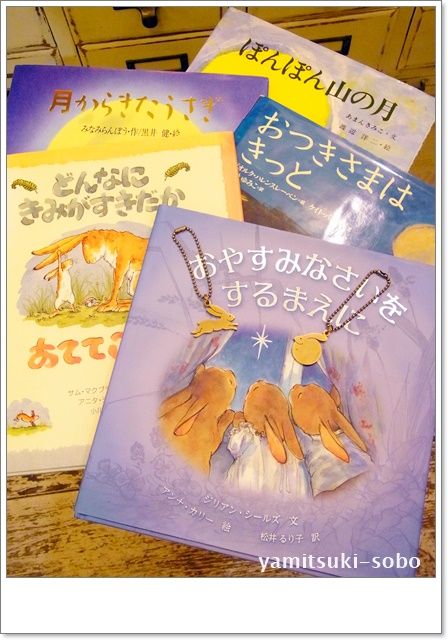 北海道ブックフェス17 闇月書房開店 闇月のヤミツキ 北海道ブックフェス17 闇月書房開店 闇月のヤミツキ