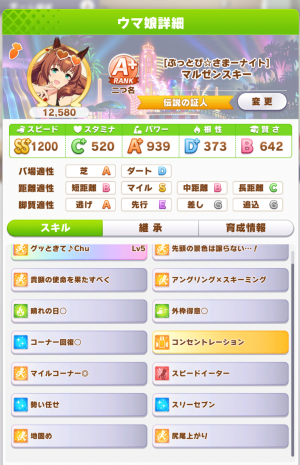 エラー