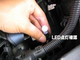 LED6