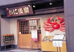 kani