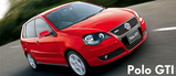 Polo GTI