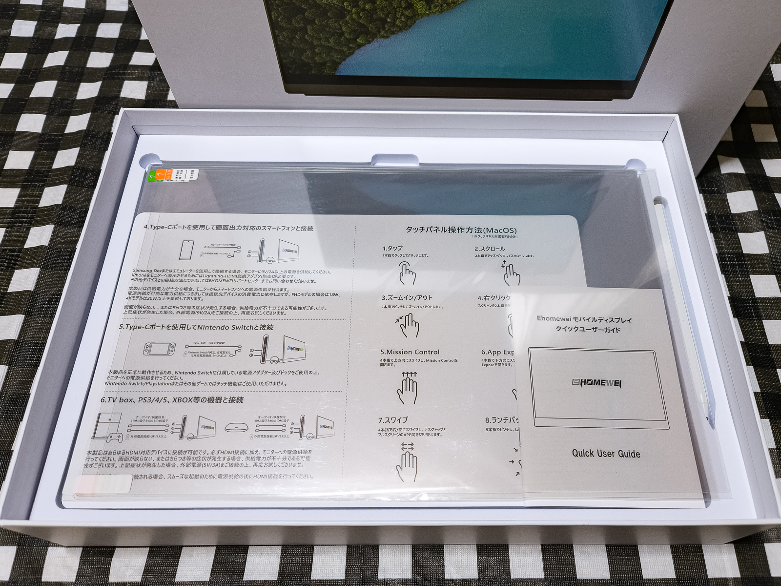 EHOMEWEI E160DSL-4K : やんま まのblog(仮) EHOMEWEI E160DSL-4K : やんま まのblog(仮)
