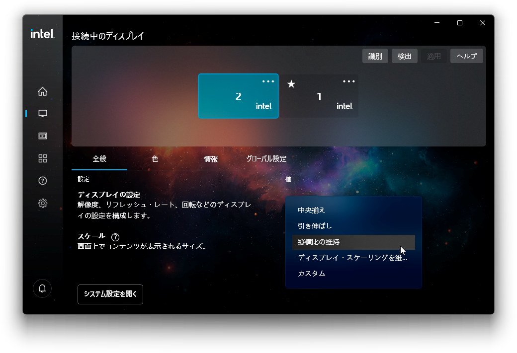 EHOMEWEI E160DSL-4K : やんま まのblog（仮）