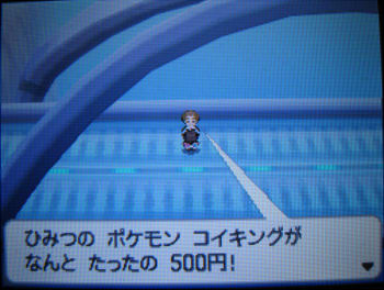 ポケモンホワイトプレイ日記 その20 新たなる冒険 新 遺跡の草むら ポケモンホワイトプレイ日記 その20 新たなる冒険 新 遺跡の草むら
