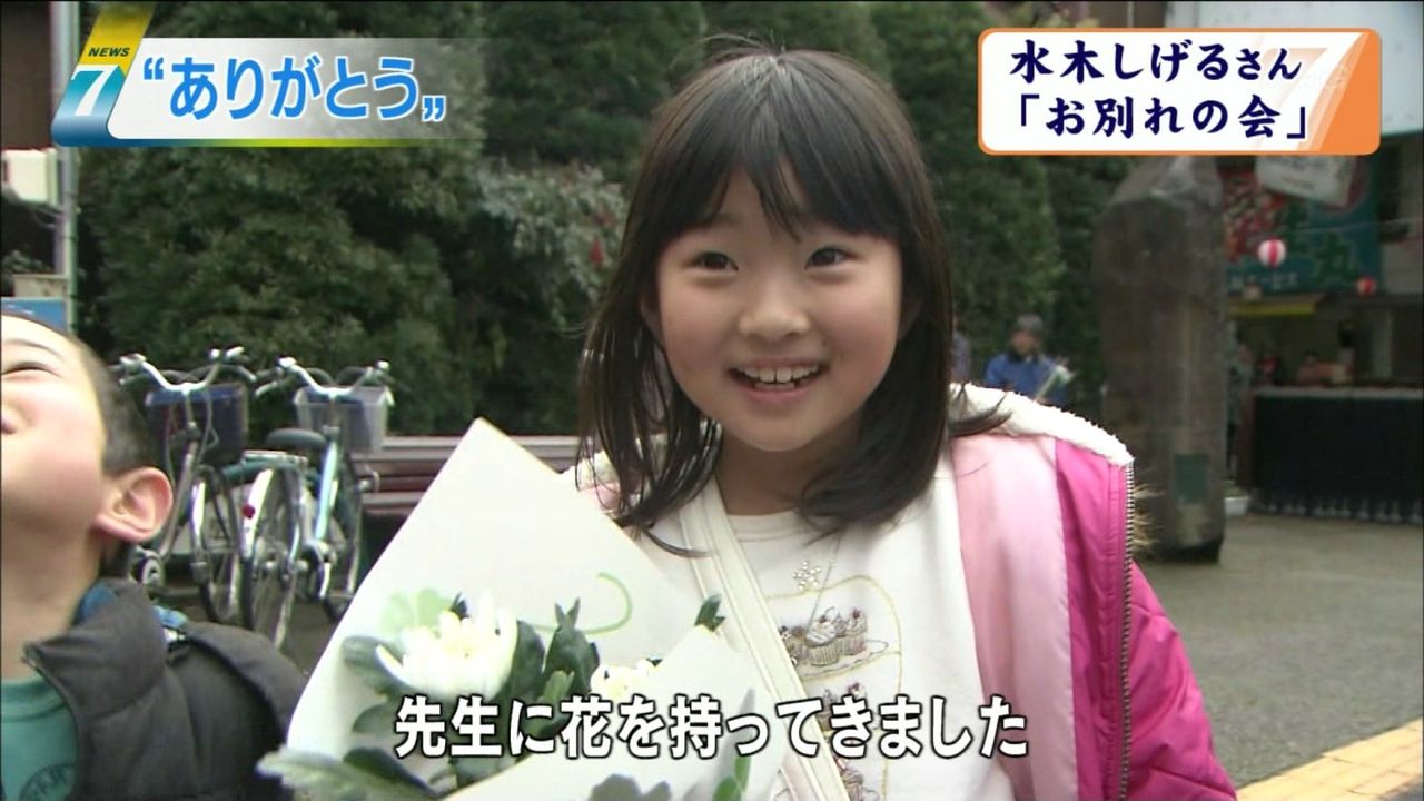 さかなクン イイ 犬の額ほどの庭で さかなクン イイ 犬の額ほどの庭で