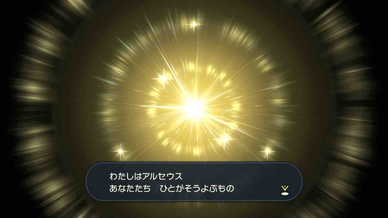 ポケモンlegendsアルセウス感想 にわかクソブログ