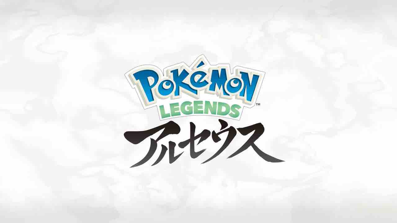 ポケモンlegendsアルセウス感想 にわかクソブログ