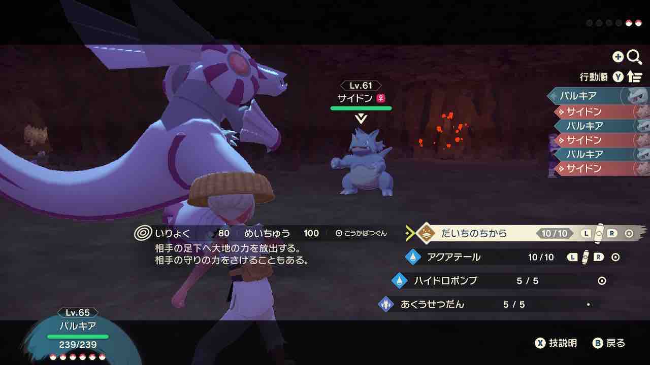 ポケモンlegendsアルセウス感想 にわかクソブログ