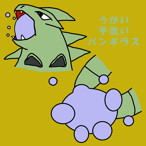 ポケモン にわかクソブログ ポケモン にわかクソブログ
