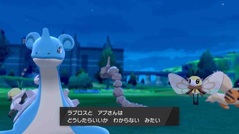剣盾ダブル ラプラスアブリボン イワークを添えて にわかクソブログ