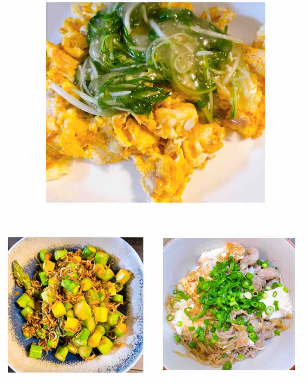 3 17 ごはん 私の虚心坦懐ブログ