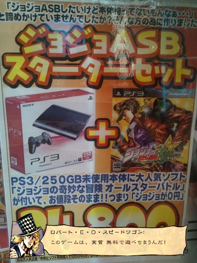 ジョジョの奇妙な冒険 オールスターバトル 10日ばかりのプレイ感想 当方私見聞録