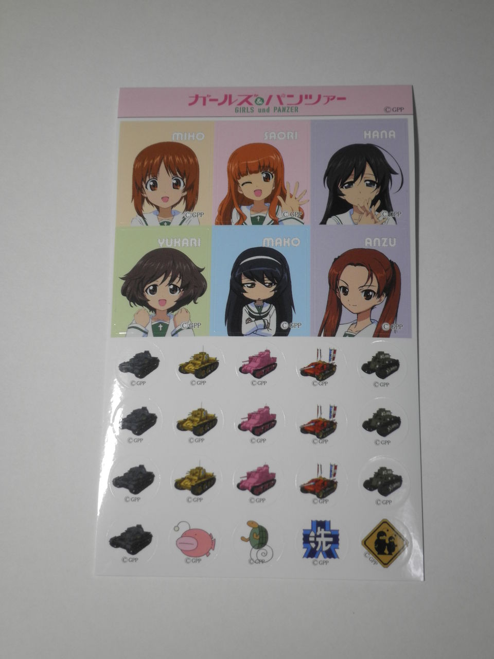 ガールズ&パンツァー（保管品）シャツ　手帳、ピンズ　セット ガールズ＆パンツァー 生徒手帳ピンズセット・クリアファイル : 当方