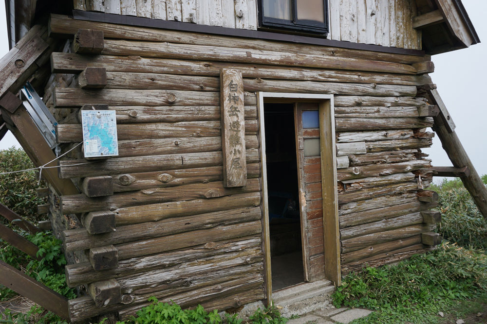 白神岳避難小屋で一泊 あうとどあ らいふ