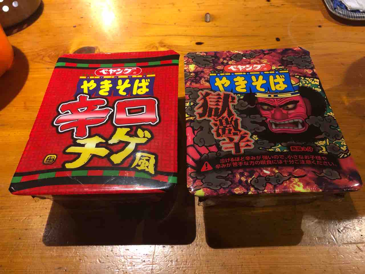 We Love Tochigi Yanaのつぶやき 時々ご当地カレー We Love Tochigi Yanaのつぶやき 時々ご当地カレー