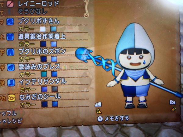 決勝 妖精の姿見コンテスト 3 14 23 59 まで投票受付 やなうの奇妙な冒険ドラクエ１０