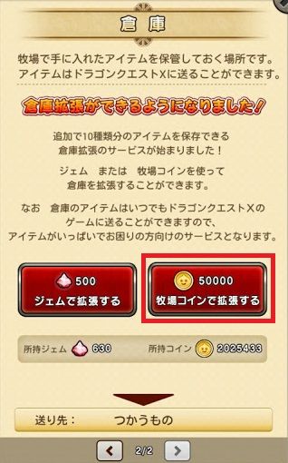 金策 僕はこうして稼ぎました やなうの奇妙な冒険ドラクエ１０