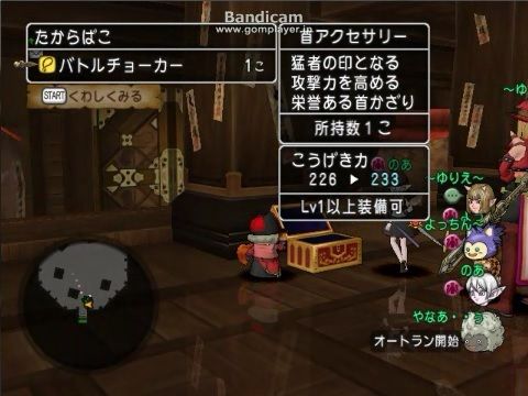 速報 アトラス強を討伐 大地の怒りだけ注意 やなうの奇妙な冒険ドラクエ１０