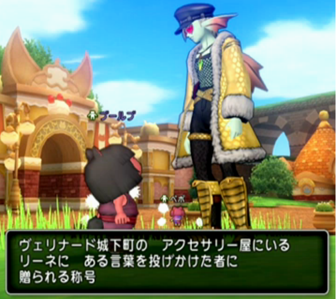完全版 Dqtv限定情報も含めたバージョンアップ情報 やなうの奇妙な冒険ドラクエ１０