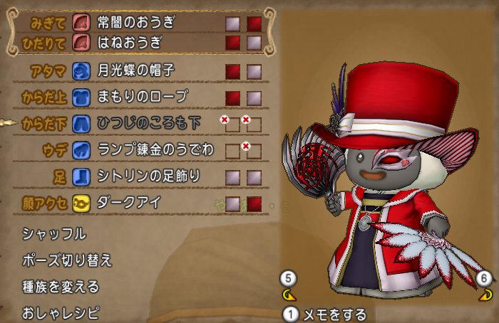 募集中 妖精の姿見コンテスト冬コレクション やなうの奇妙な冒険ドラクエ10 募集中 妖精の姿見コンテスト冬コレクション やなうの奇妙な冒険ドラクエ10