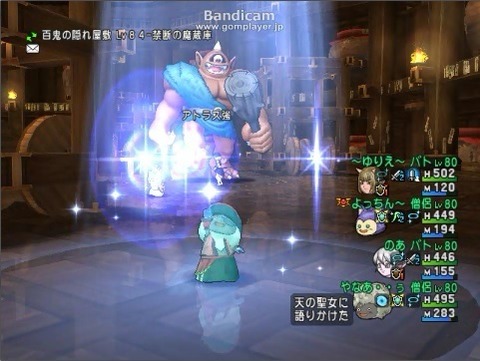 速報 アトラス強を討伐 大地の怒りだけ注意 やなうの奇妙な冒険ドラクエ１０