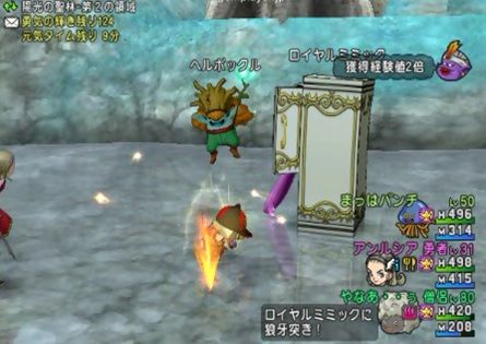 王家 戦闘後の輝き回復量がまちまちな件について やなうの奇妙な冒険ドラクエ１０