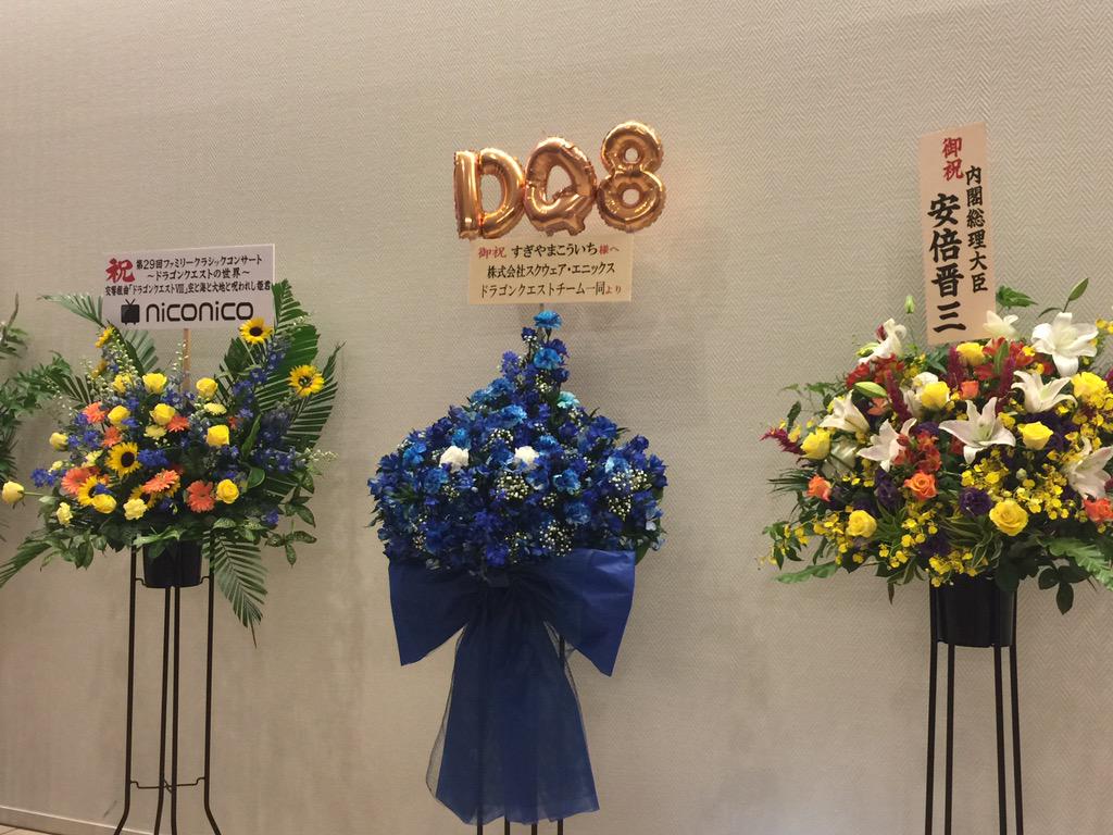 Ver3 1開始から一週間で溜まった小ネタまとめ やなうの奇妙な冒険ドラクエ10 Ver3 1開始から一週間で溜まった小ネタまとめ やなうの奇妙な冒険ドラクエ10