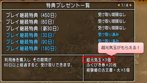 王家迷宮 アンルシアのレベル上げ やなうの奇妙な冒険ドラクエ10 王家迷宮 アンルシアのレベル上げ やなうの奇妙な冒険ドラクエ10