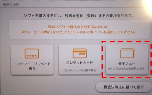 Wiiuユーザー必見 神アップデートｷﾀ ヽ ﾉ やなうの奇妙な冒険ドラクエ１０