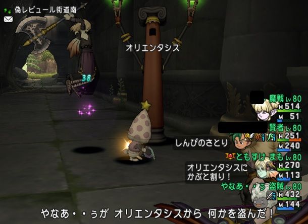 いま狙いたい転生モンスター 妖精の首飾りを取ろう やなうの奇妙な冒険ドラクエ１０