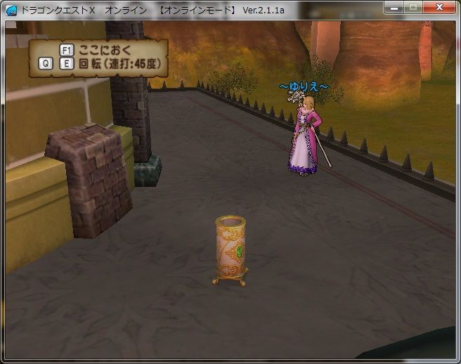 そろそろ忘れられているアイテム 花火台 やなうの奇妙な冒険ドラクエ10 そろそろ忘れられているアイテム 花火台 やなうの奇妙な冒険ドラクエ10